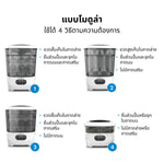 One Step™ เครื่องฆ่าเชื้อขวดนมพร้อมอบแห้งขั้นสูง - เครื่องฆ่าเชื้อและอบแห้งระบบไฟฟ้าพร้อมฟิลเตอร์ HEPA - product thumbnail