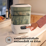 One Step™ เครื่องฆ่าเชื้อขวดนมพร้อมอบแห้งขั้นสูง - เครื่องฆ่าเชื้อและอบแห้งระบบไฟฟ้าพร้อมฟิลเตอร์ HEPA - product thumbnail
