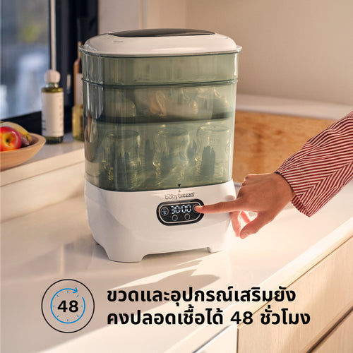 One Step™ เครื่องฆ่าเชื้อขวดนมพร้อมอบแห้งขั้นสูง - เครื่องฆ่าเชื้อและอบแห้งระบบไฟฟ้าพร้อมฟิลเตอร์ HEPA - product thumbnail
