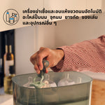 One Step™ เครื่องฆ่าเชื้อขวดนมพร้อมอบแห้งขั้นสูง - เครื่องฆ่าเชื้อและอบแห้งระบบไฟฟ้าพร้อมฟิลเตอร์ HEPA - product thumbnail