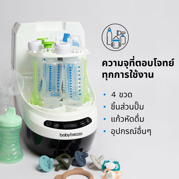 Bottle Washer Pro® -เครื่องล้างขวด All-in-1 : ล้าง, ฆ่าเชื้อ, และอบแห้ง อัตโนมัติ - product thumbnail
