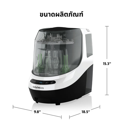 Bottle Washer Pro® -เครื่องล้างขวด All-in-1 : ล้าง, ฆ่าเชื้อ, และอบแห้ง อัตโนมัติ - product thumbnail