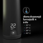 เครื่องอุ่นนมพกพาแบบชาร์จไฟ สำหรับนมผงและนมแม่ - product thumbnail