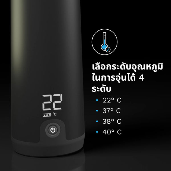 เครื่องอุ่นนมพกพาแบบชาร์จไฟ สำหรับนมผงและนมแม่ - product thumbnail