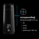 เครื่องอุ่นนมพกพาแบบชาร์จไฟ สำหรับนมผงและนมแม่ - product thumbnail