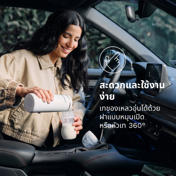 เครื่องอุ่นนมพกพาแบบชาร์จไฟ สำหรับนมผงและนมแม่ - product thumbnail