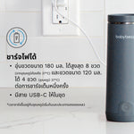เครื่องอุ่นนมพกพาแบบชาร์จไฟ สำหรับนมผงและนมแม่ - product thumbnail
