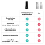 เครื่องอุ่นนมพกพาแบบชาร์จไฟ สำหรับนมผงและนมแม่ - product thumbnail