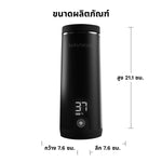 เครื่องอุ่นนมพกพาแบบชาร์จไฟ สำหรับนมผงและนมแม่ - product thumbnail