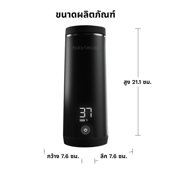 เครื่องอุ่นนมพกพาแบบชาร์จไฟ สำหรับนมผงและนมแม่ - product thumbnail