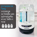 Bottle Washer Pro + Formula Pro Advanced + Formula Pro Mini + Bottle & Breastmilk Warmer (ฟรี เม็ดฟู่ล้างทำความสะอาด  1 กล่อง 60 เม็ด +อุปกรเสริม กรวย&ฝาครอบกรวย+(Pro Mini only)อุปกรเสริม กรวย&ฝาครอบกรวย) - product thumbnail